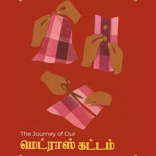 Mahil Thari Instagram @mahil_thari