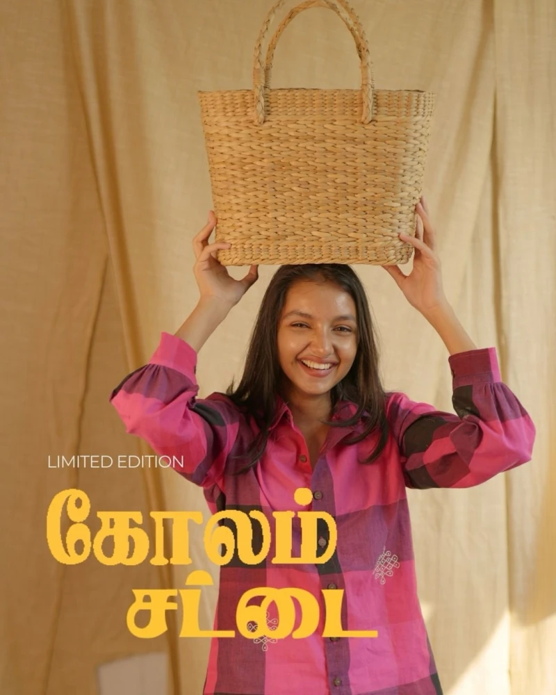 Kolam Sattai